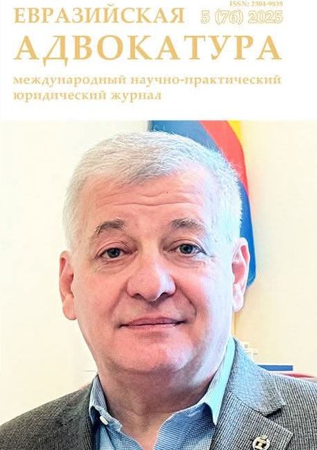 Самопровозглашённый король юристов